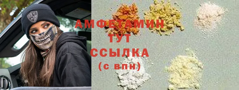 Amphetamine Розовый  цена   Хабаровск 