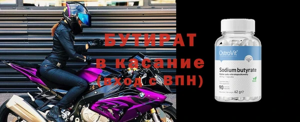 круглые Верея