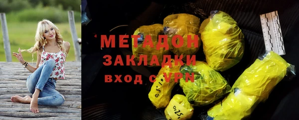 дурь Волоколамск