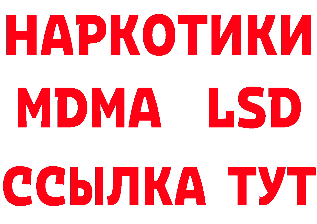 АМФ Розовый сайт маркетплейс hydra Хабаровск