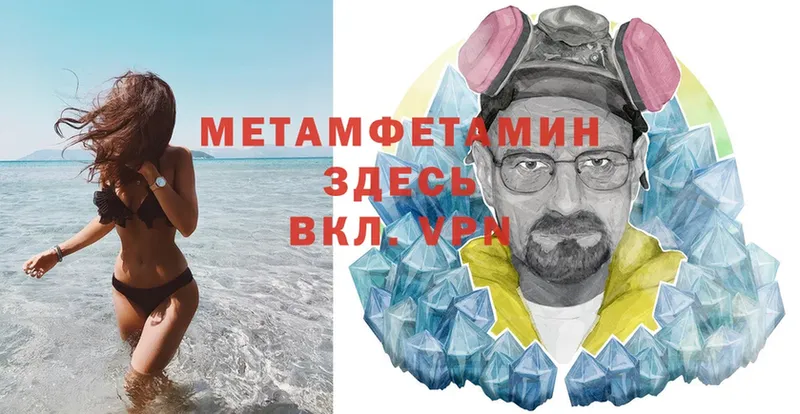 MEGA ONION  Хабаровск  Метамфетамин Methamphetamine  магазин продажи наркотиков 